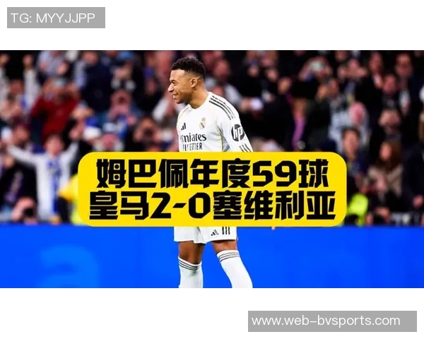 皇马祝贺姆巴佩追平C罗传奇纪录展现伟大成就