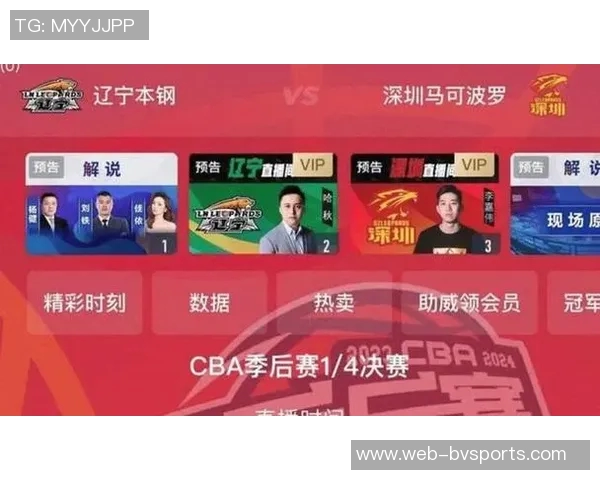 CBA联赛携手抖音开启全新合作模式共同打造官方内容平台